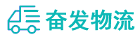 中山到亭湖区物流公司